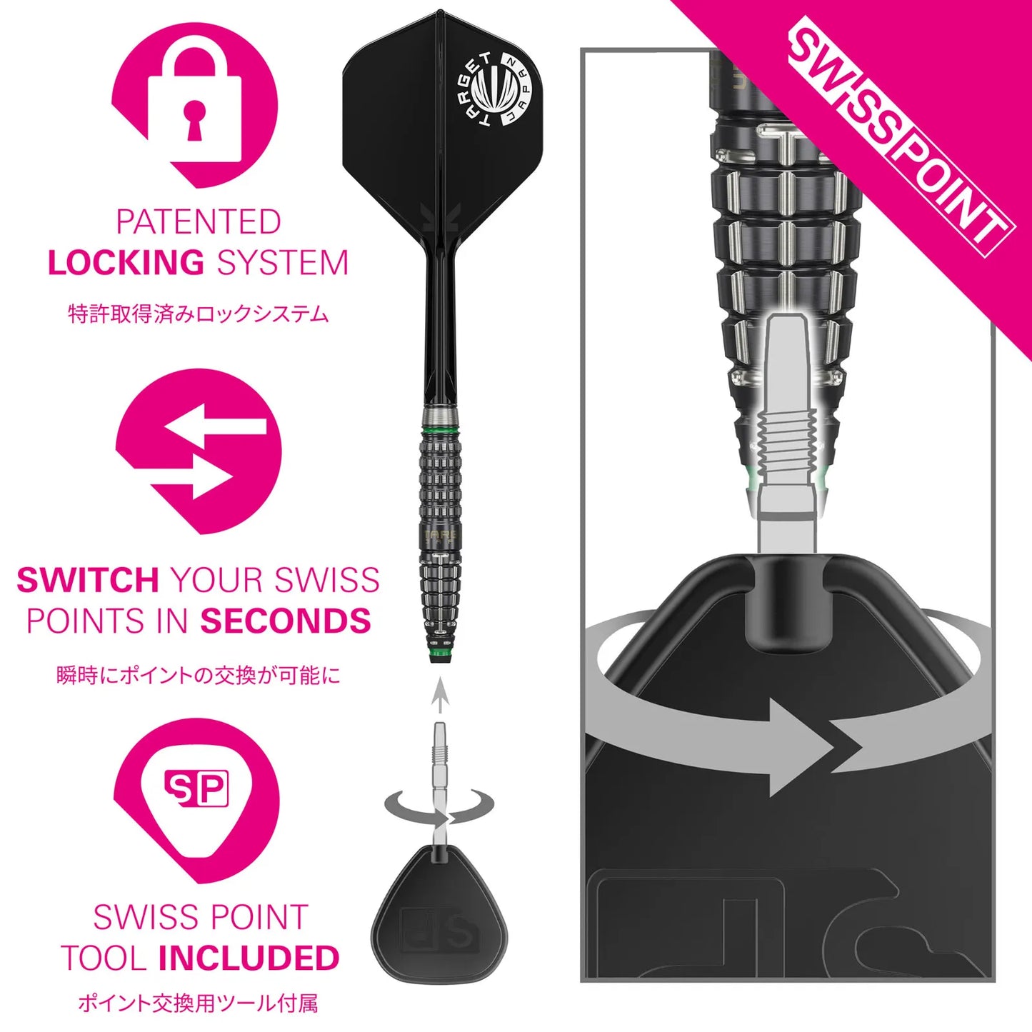 Target Darts Scream G2 Yamagata Dart Set