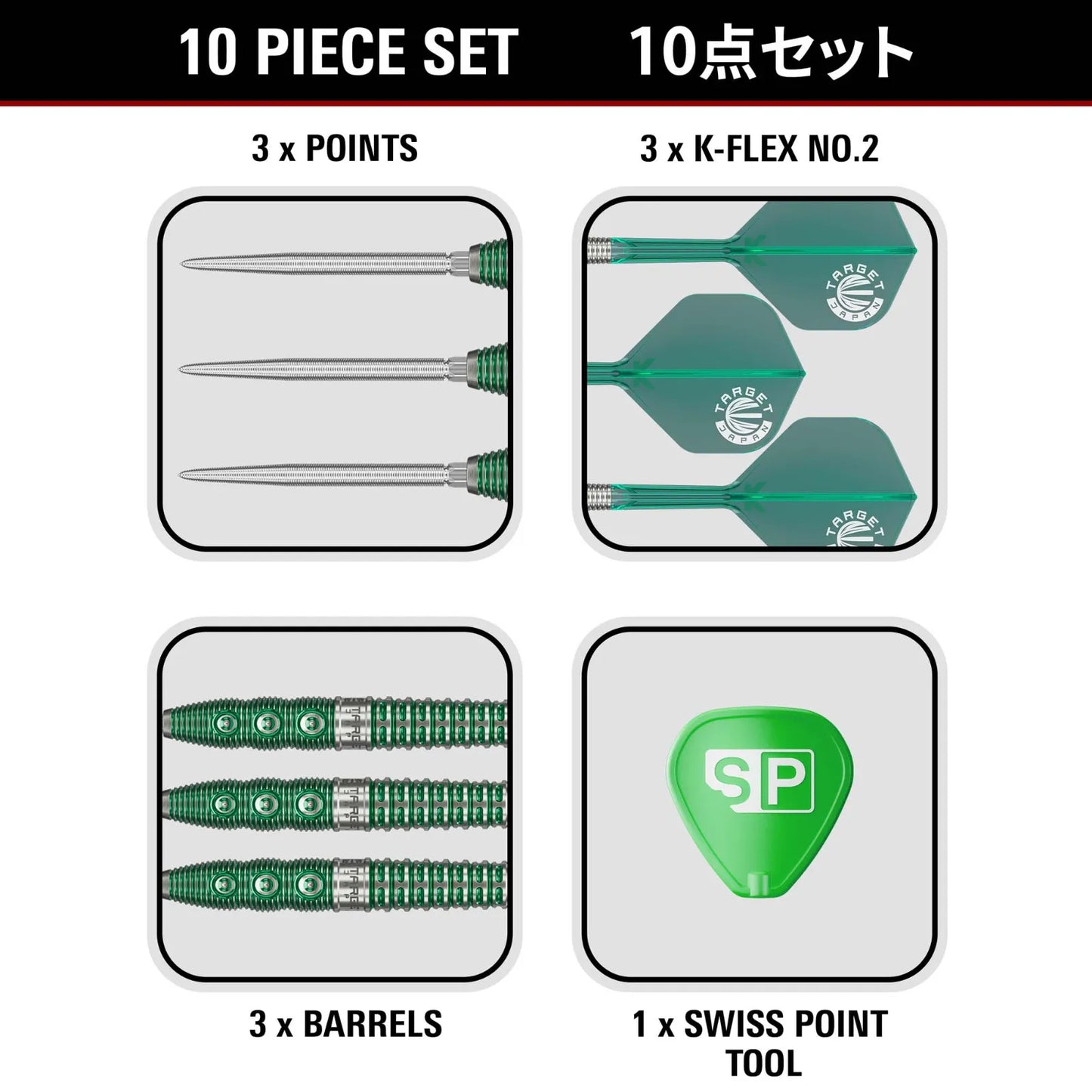Target Japan Prime Series Xeno G1 SP 25 g