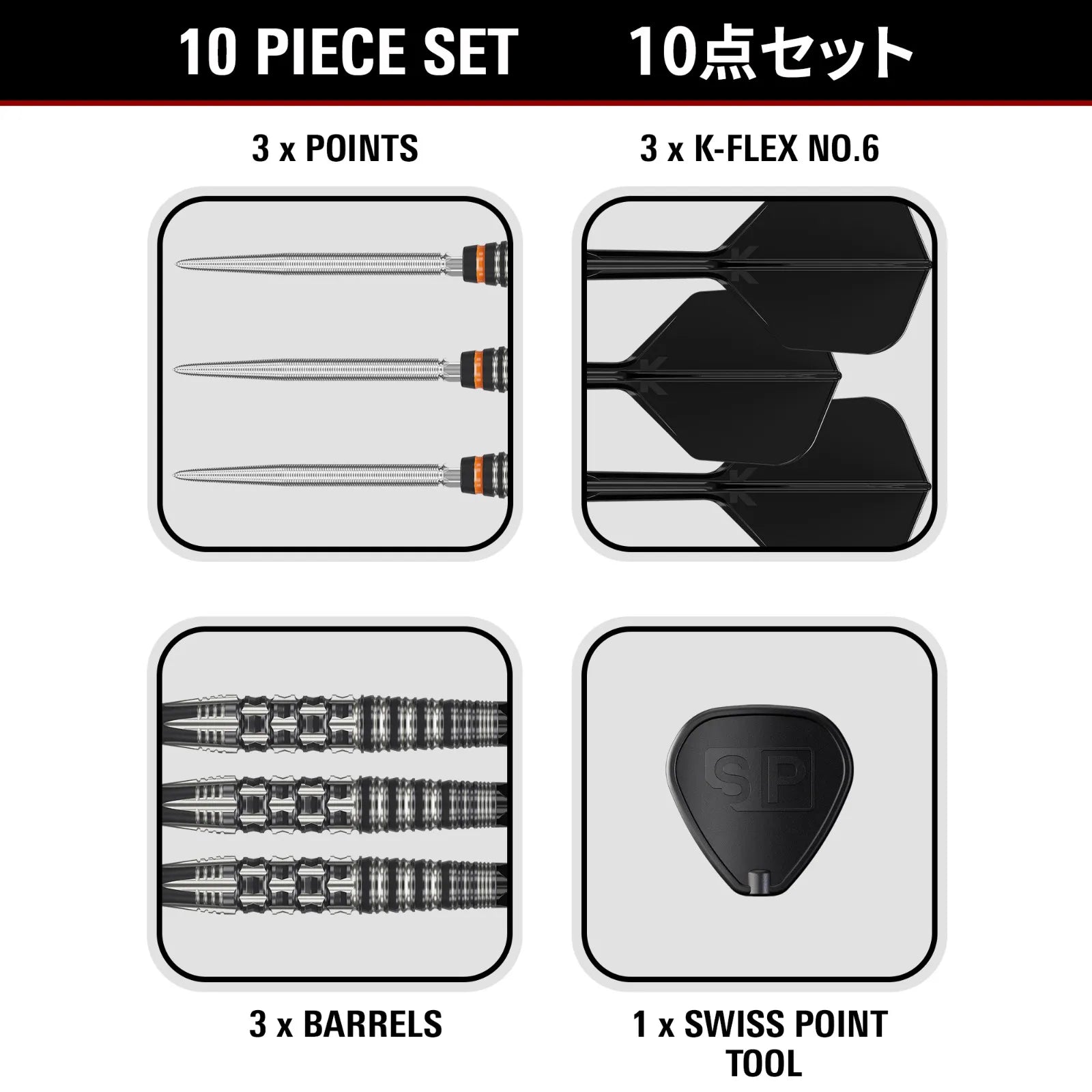 Target Darts Black Marque Dancing Duck Dart Set