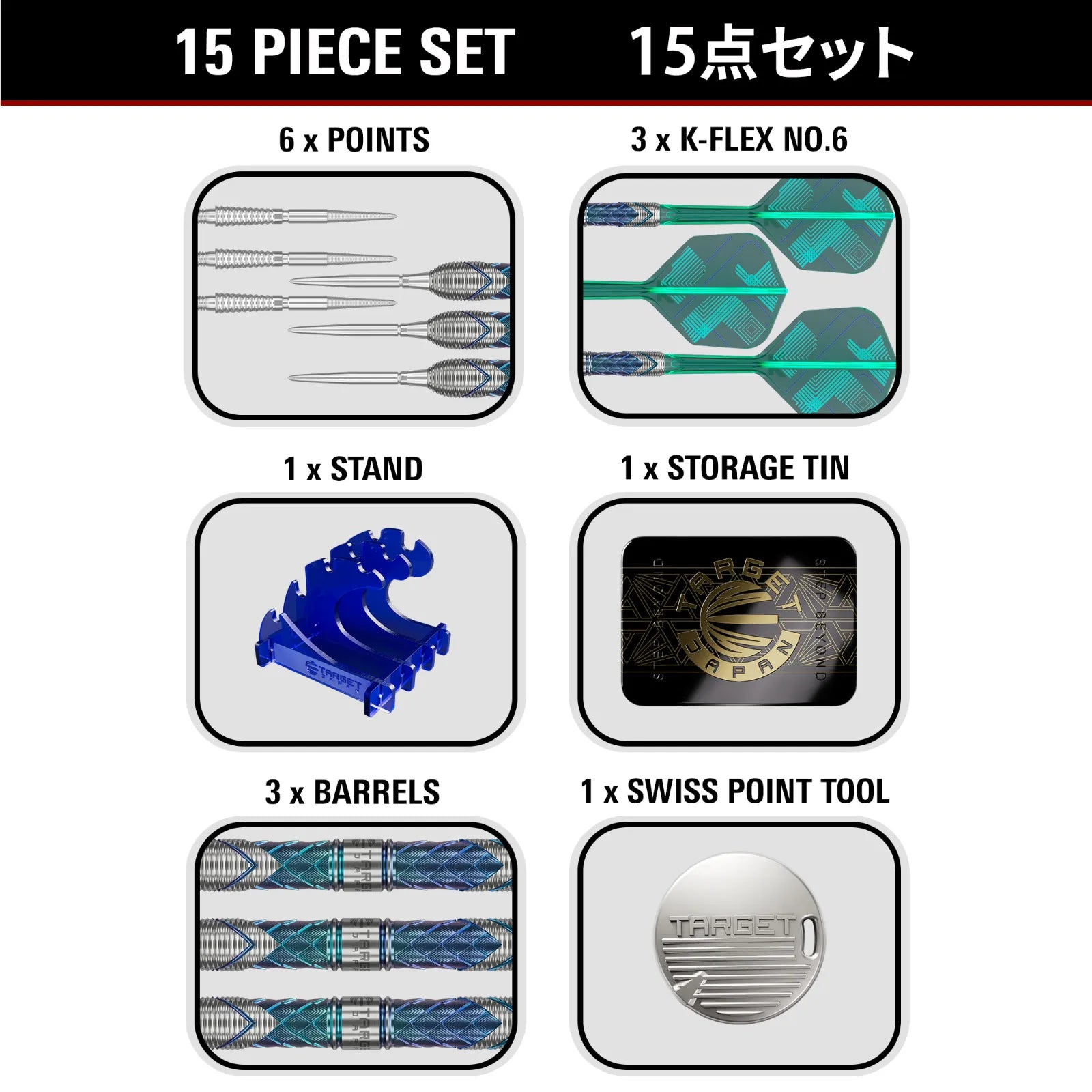 Target Darts KZ Ceros 03 SP Dart Set