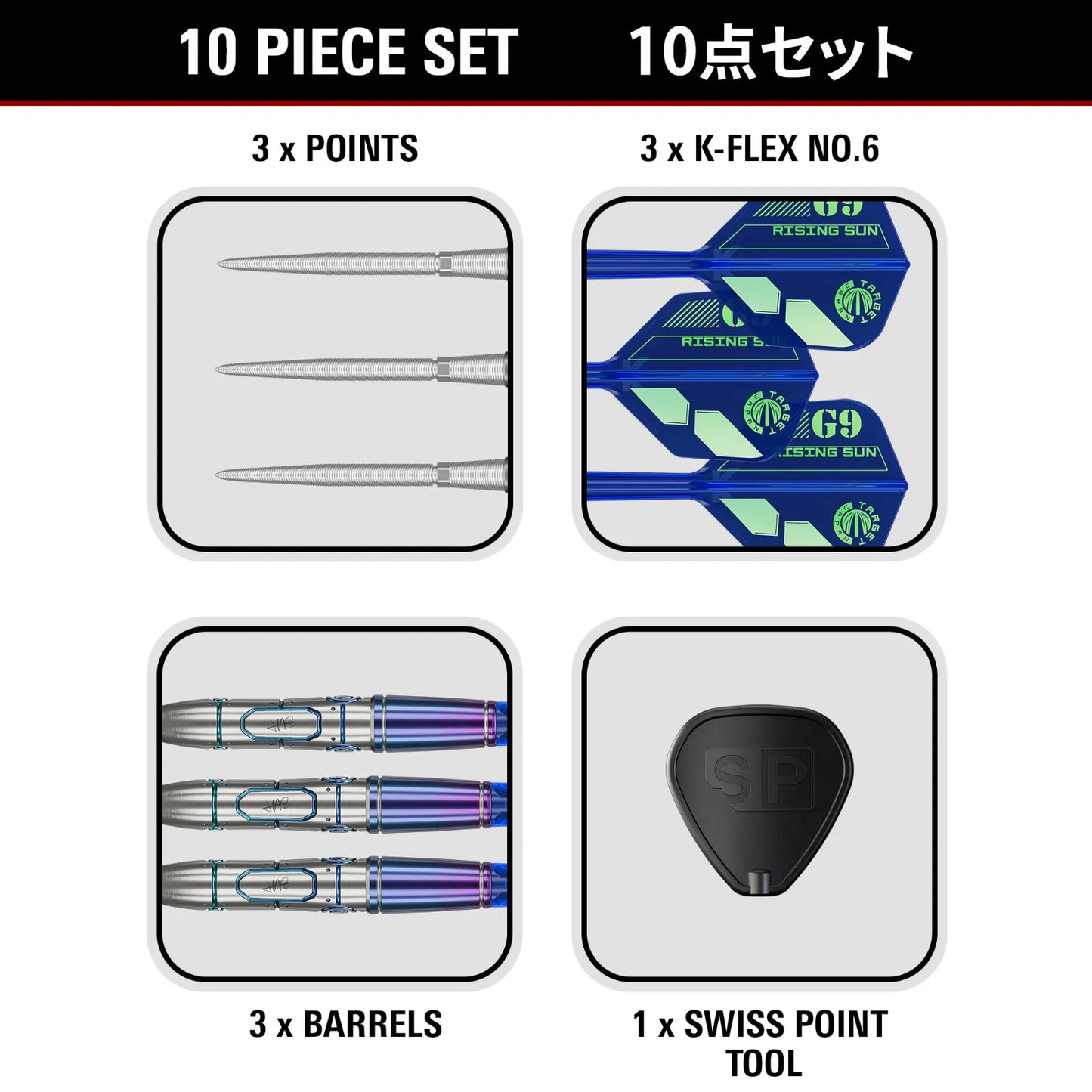 Target Darts Rising Sun G9 Dart Set