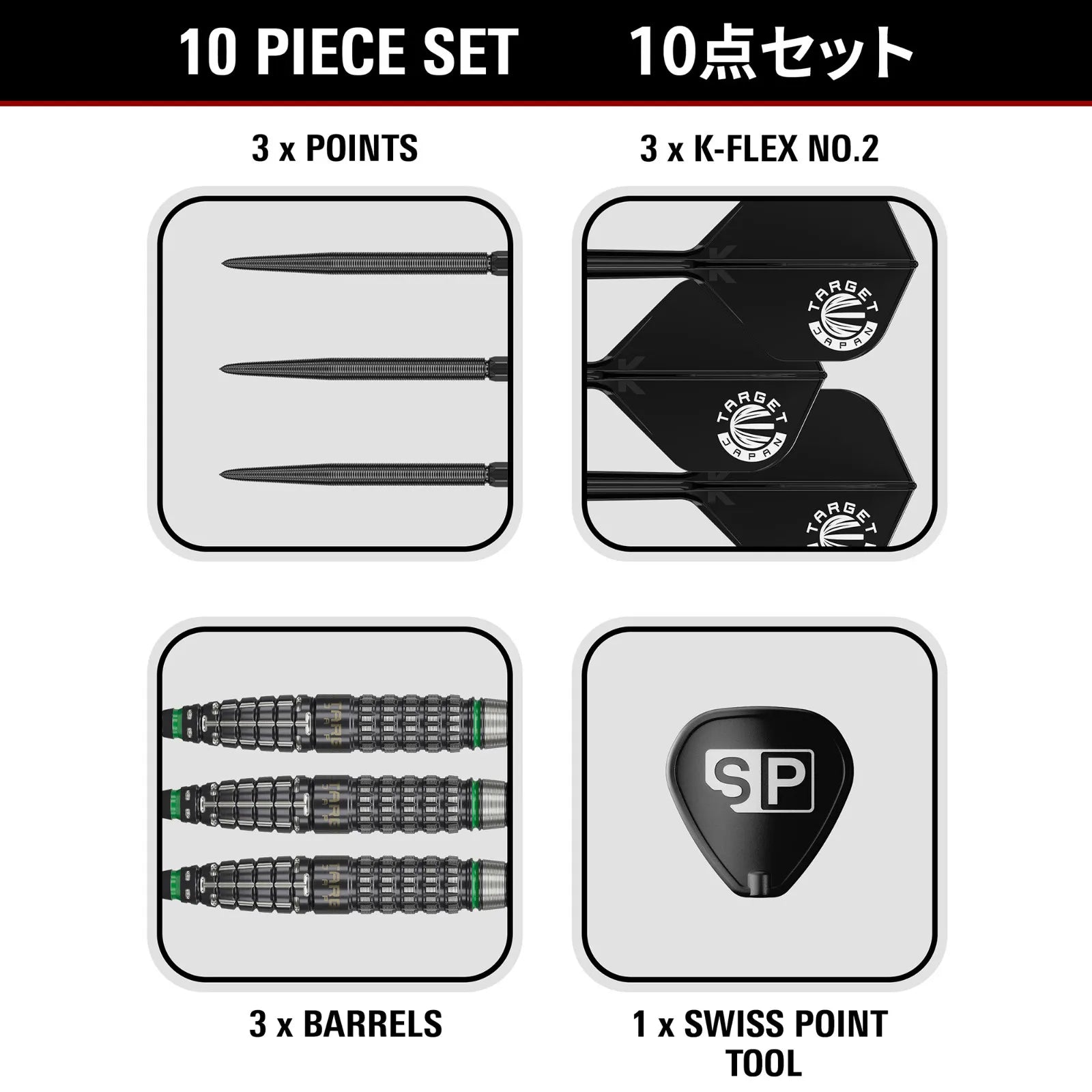 Target Darts Scream G2 Yamagata Dart Set