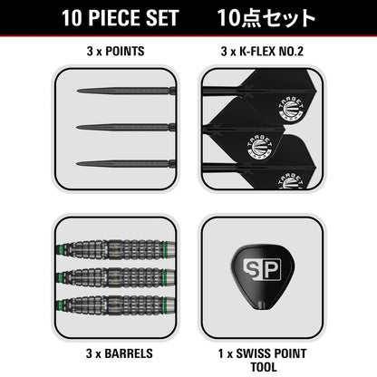 Target Darts Scream G2 Yamagata Dart Set